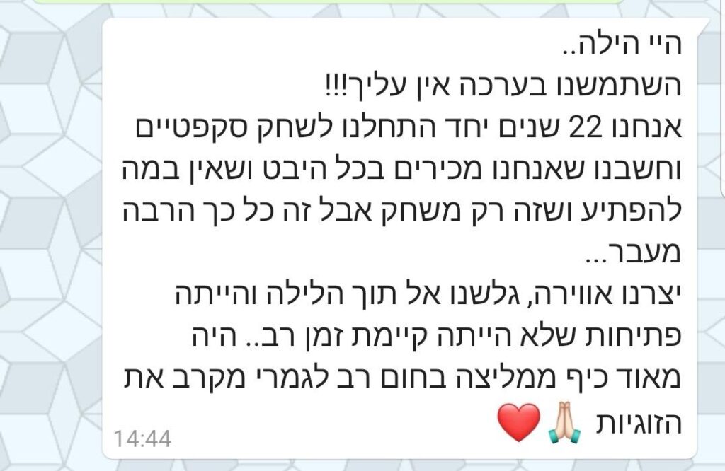 המלצה על הערכה